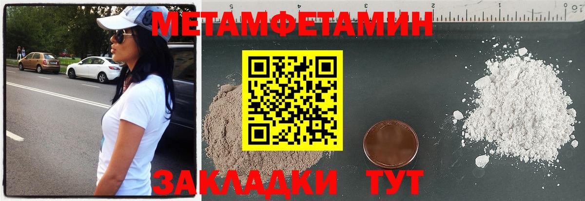 АМФ VHQ Десногорск