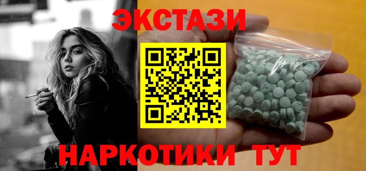 ЭКСТАЗИ Philipp Plein Десногорск