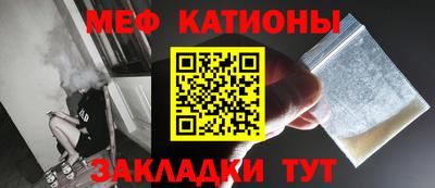 2c-b Балашиха