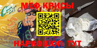 мет Балаково