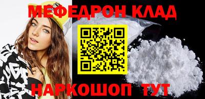 2c-b Балашиха