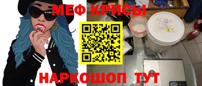 мет Балаково