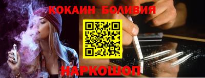 2c-b Балашиха