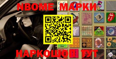 мет Балаково