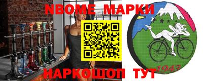 марихуана Балахна