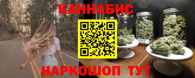 марихуана Балахна