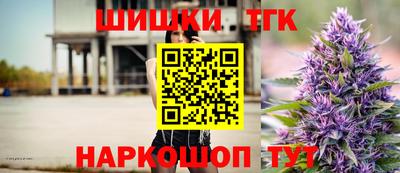 марихуана Балахна