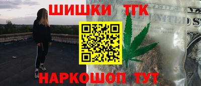 мет Балаково
