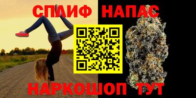 2c-b Балашиха