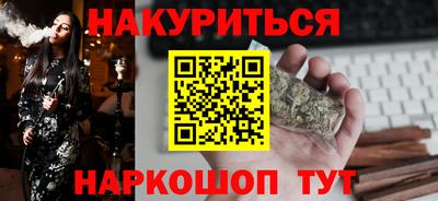 2c-b Балашиха