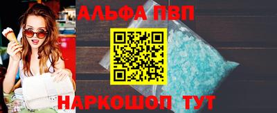 2c-b Балашиха