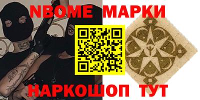 мет Балаково