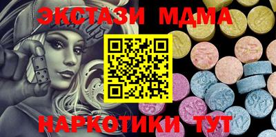 2c-b Балашиха