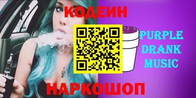 2c-b Балашиха