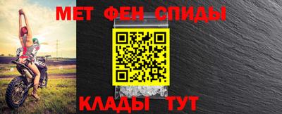 2c-b Балашиха