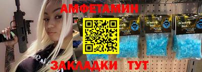 мет Балаково
