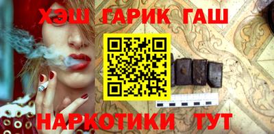 мет Балаково