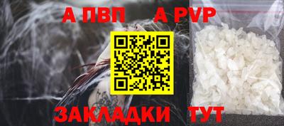 2c-b Балашиха