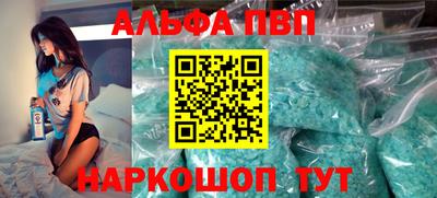 мет Балаково