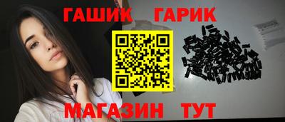 марихуана Балахна
