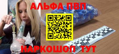 мет Балаково