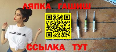 марихуана Балахна
