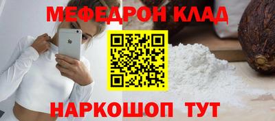 мет Балаково