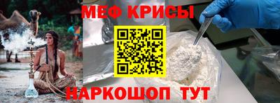 2c-b Балашиха