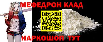 2c-b Балашиха