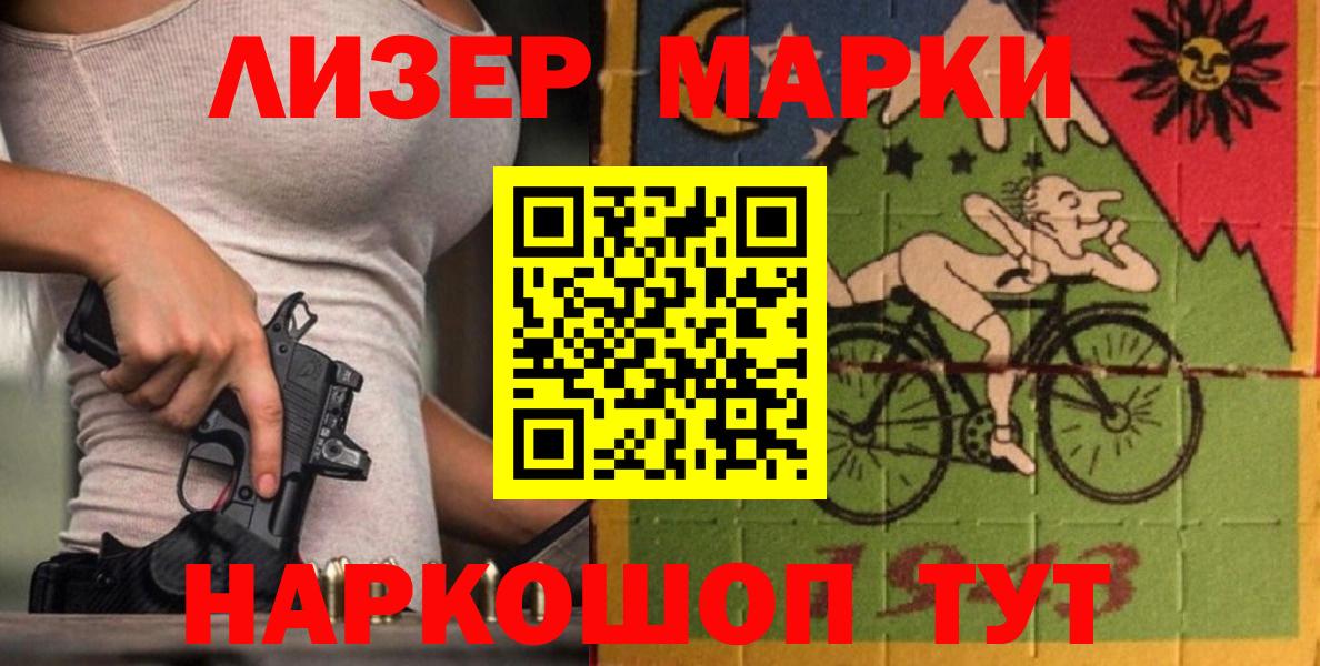Лсд 25 экстази ecstasy Десногорск