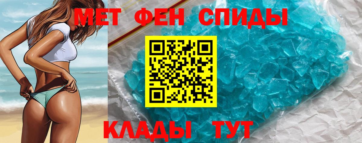 Первитин витя Десногорск