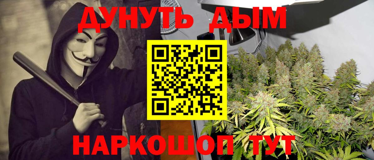 Конопля SATIVA & INDICA  Шишки марихуана LSD WEED  Вход с VPN  Десногорск  МАРИХУАНА LSD WEED 